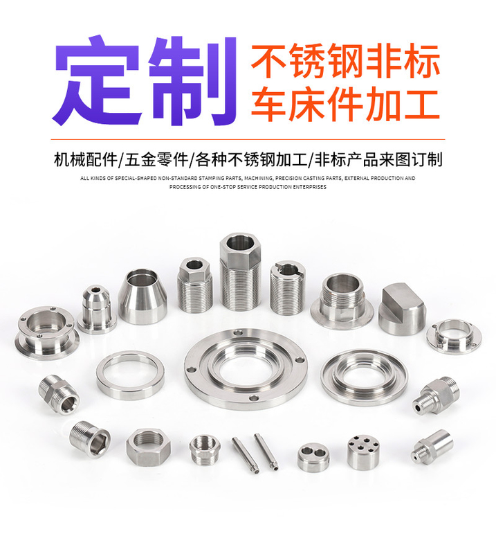 La luce su ordinazione di alta precisione dell'OEM parte il servizio rapido di elaborazione di CNC del prototipo che lavora CNC per le parti di illuminazione